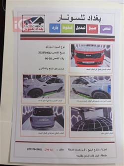 كيا سورينتو